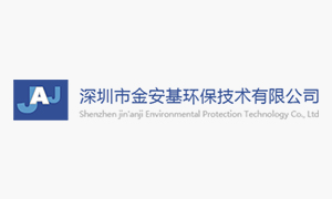有關公司郵箱地址（zhǐ）的（de）變更