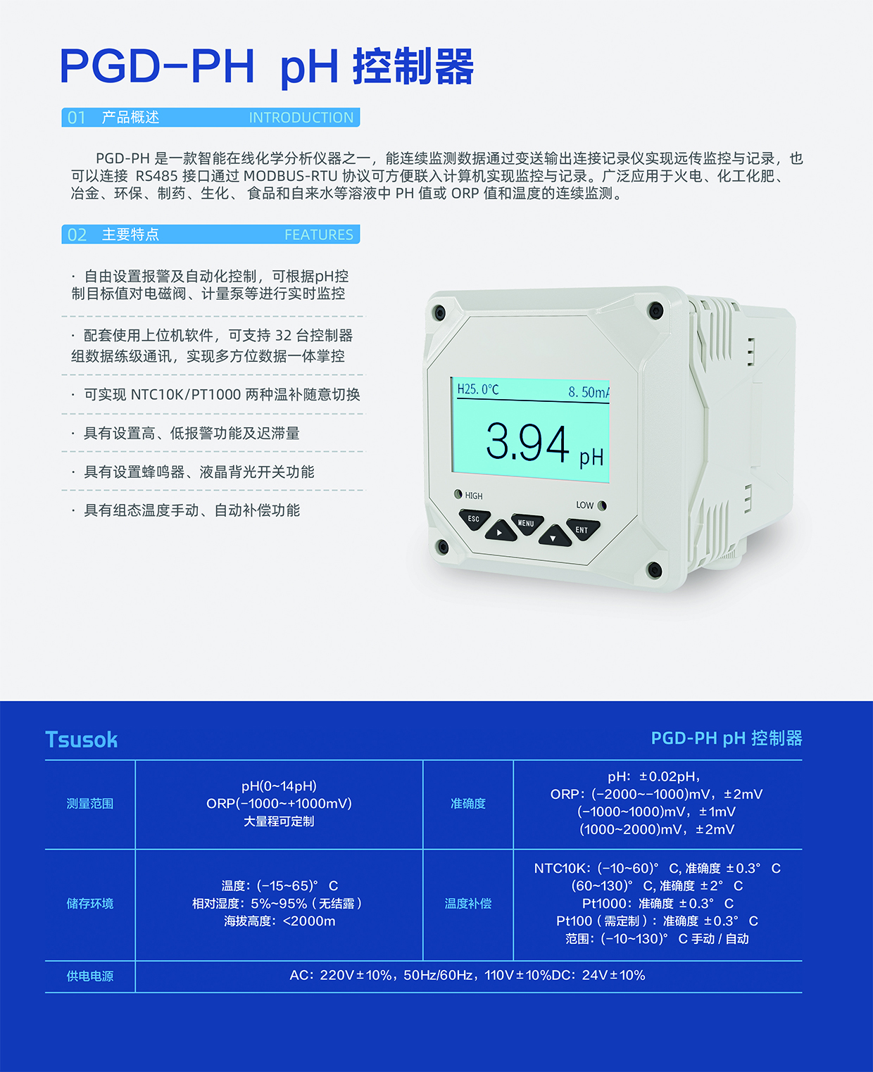 產（chǎn）品綜合p15p16_0007_背景 拷貝.jpg