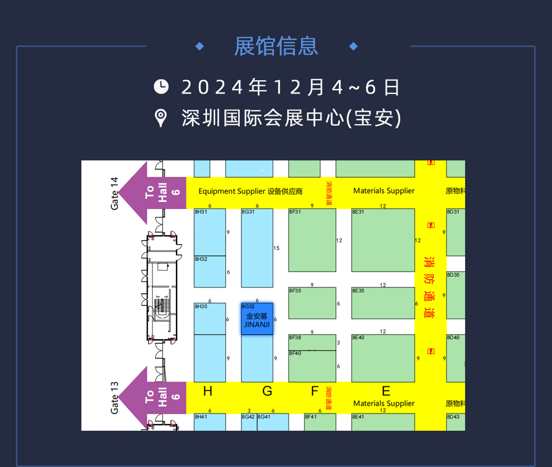 展會邀（yāo）請函_07-2.jpg